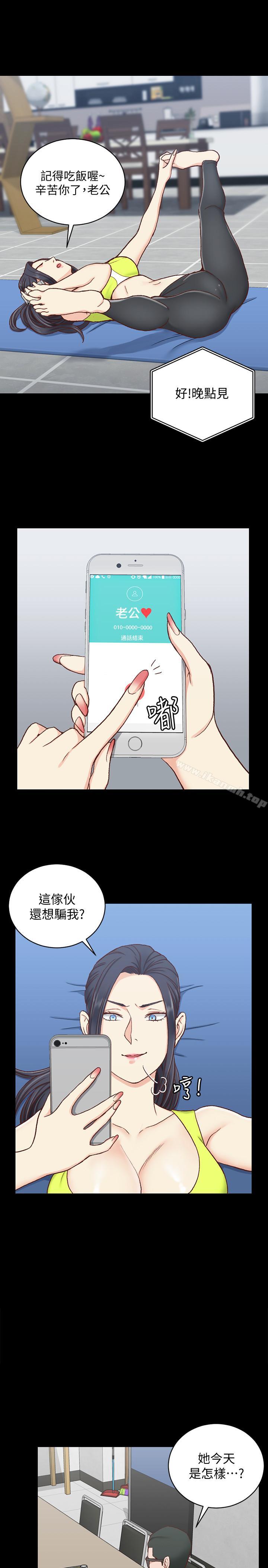 韩国漫画韩漫_淫新小套房-第99话-车敏晶的合作计划在线免费阅读-韩国漫画-第21张图片