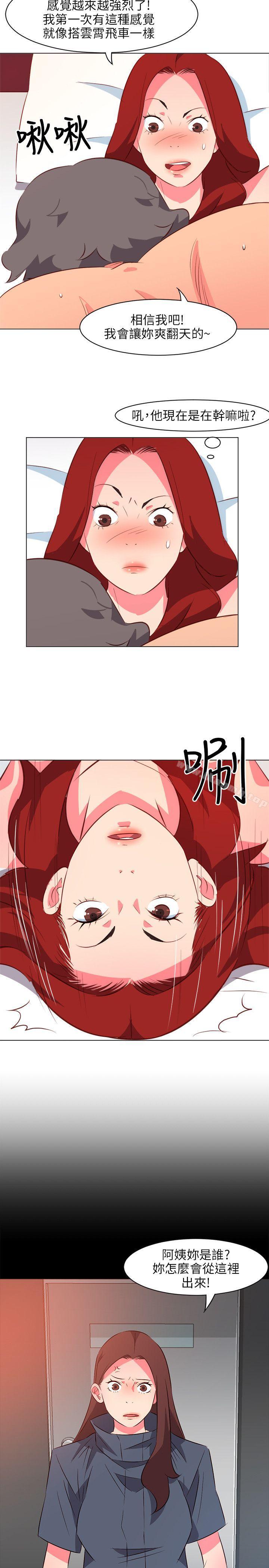 韩国漫画303号房的女人韩漫_303号房的女人-第21话在线免费阅读-韩国漫画-第14张图片