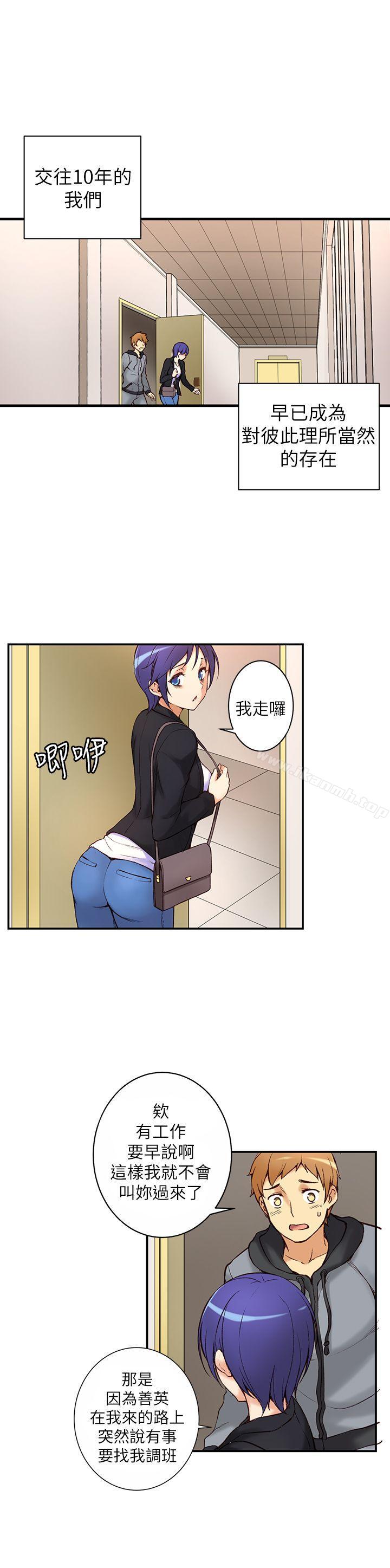 韩国漫画韩漫_高中生小女友-第1话在线免费阅读-韩国漫画-第9张图片