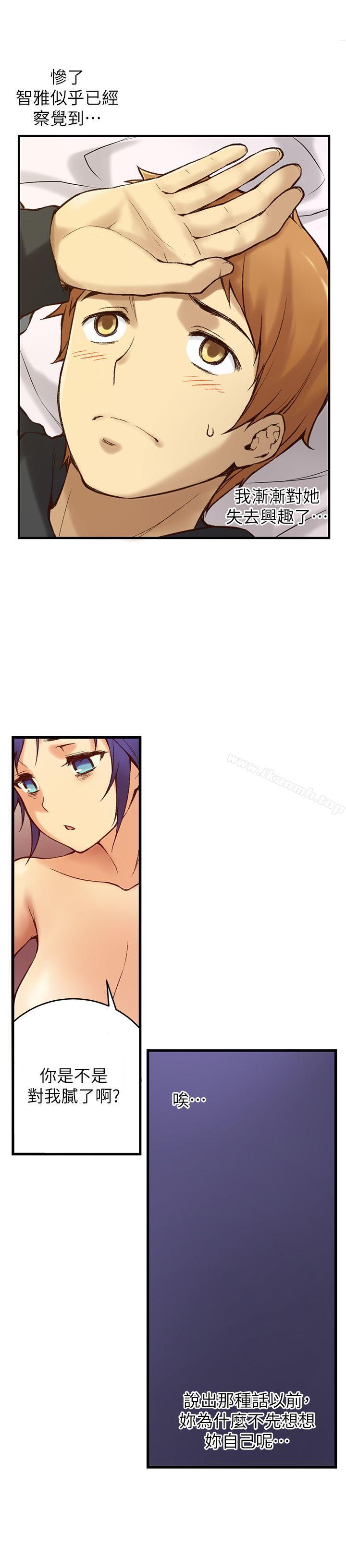 韩国漫画韩漫_高中生小女友-第1话在线免费阅读-韩国漫画-第12张图片