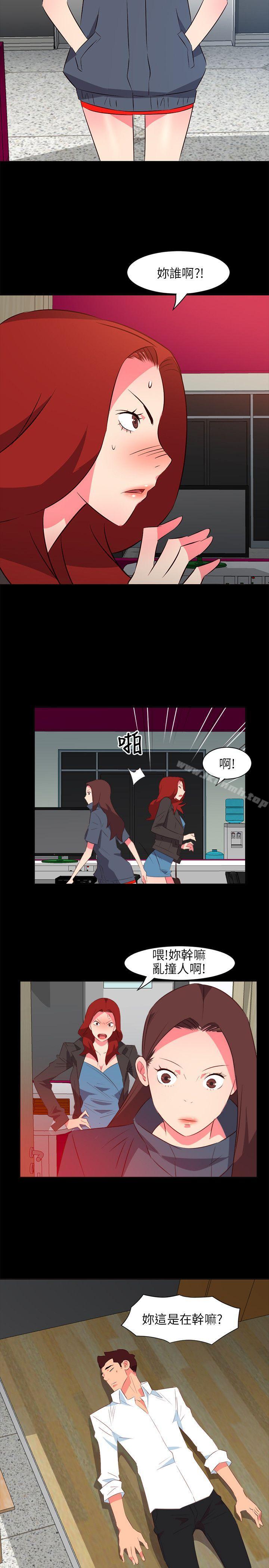 韩国漫画303号房的女人韩漫_303号房的女人-第21话在线免费阅读-韩国漫画-第15张图片