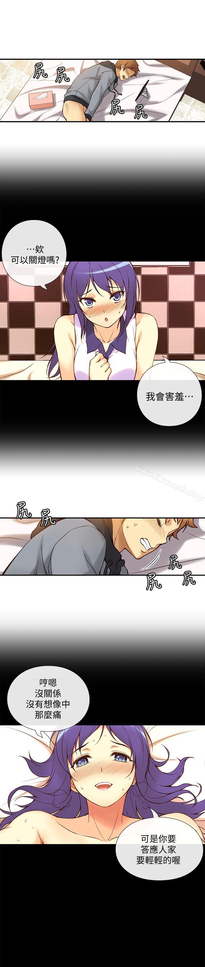 韩国漫画韩漫_高中生小女友-第1话在线免费阅读-韩国漫画-第16张图片