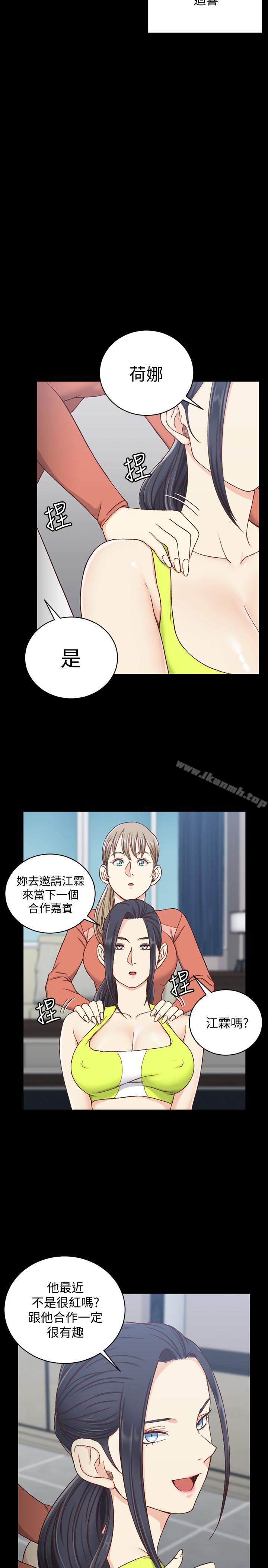 韩国漫画韩漫_淫新小套房-第99话-车敏晶的合作计划在线免费阅读-韩国漫画-第29张图片