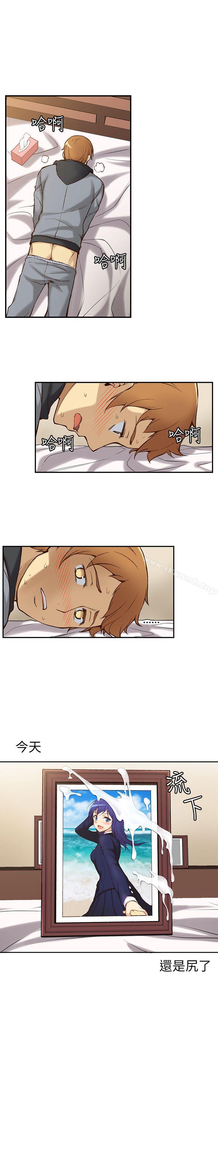 韩国漫画韩漫_高中生小女友-第1话在线免费阅读-韩国漫画-第19张图片