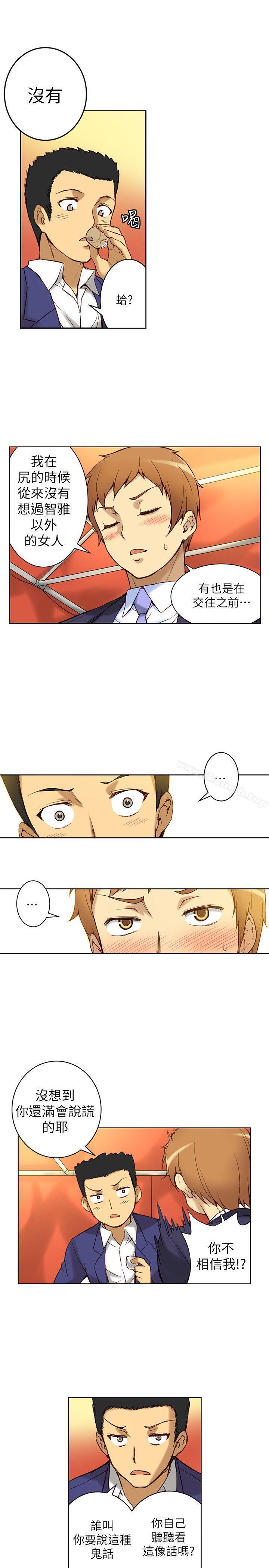 韩国漫画韩漫_高中生小女友-第1话在线免费阅读-韩国漫画-第22张图片