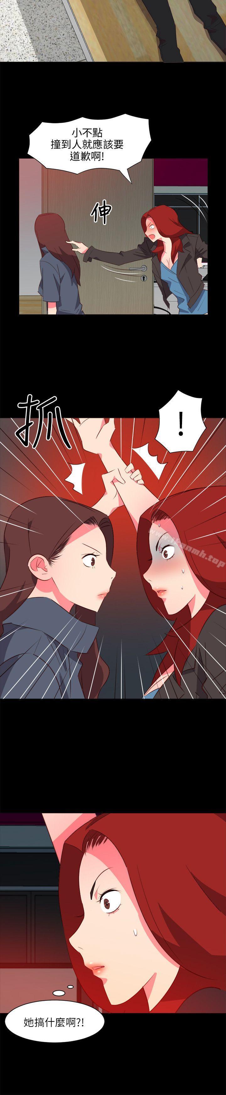 韩国漫画303号房的女人韩漫_303号房的女人-第21话在线免费阅读-韩国漫画-第16张图片