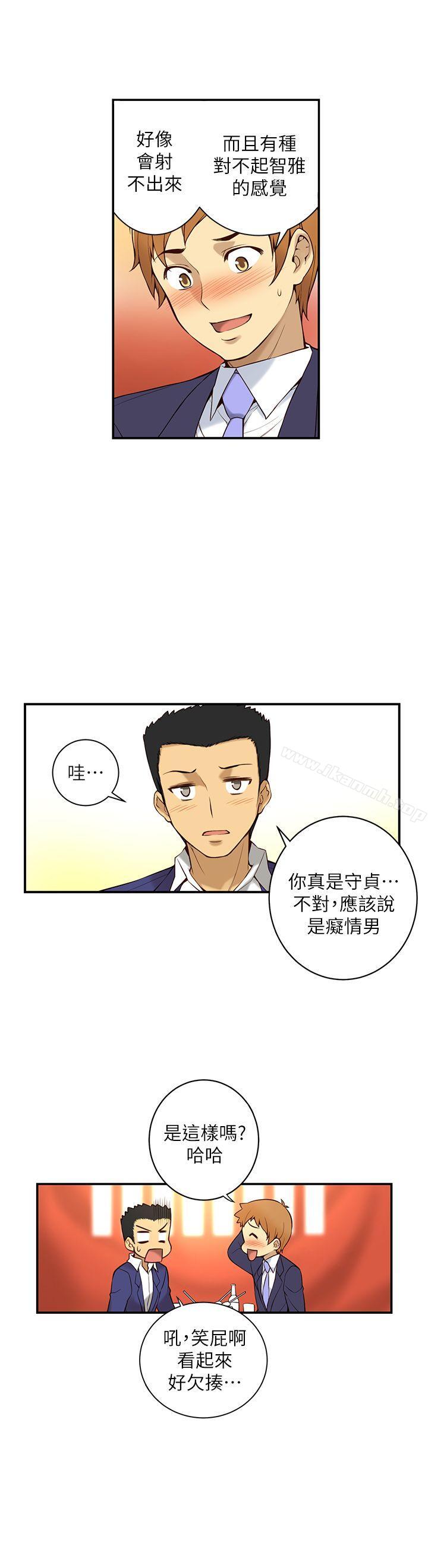 韩国漫画韩漫_高中生小女友-第1话在线免费阅读-韩国漫画-第26张图片
