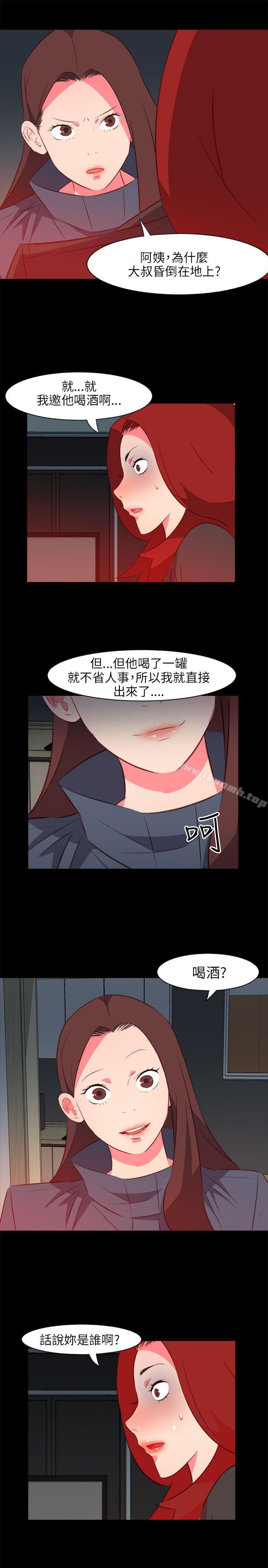 韩国漫画303号房的女人韩漫_303号房的女人-第21话在线免费阅读-韩国漫画-第17张图片