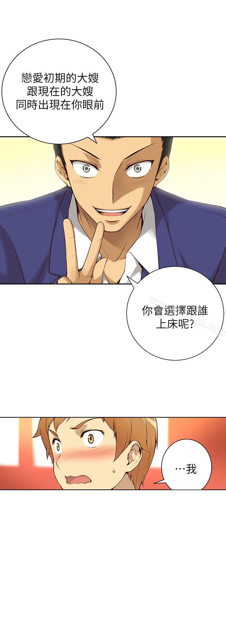 韩国漫画韩漫_高中生小女友-第1话在线免费阅读-韩国漫画-第30张图片