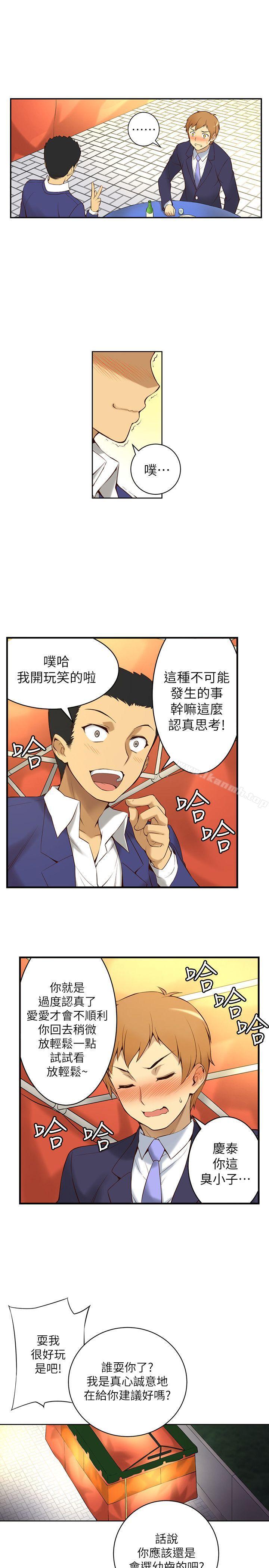 韩国漫画韩漫_高中生小女友-第1话在线免费阅读-韩国漫画-第31张图片