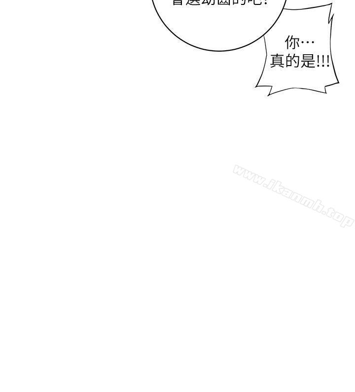 韩国漫画韩漫_高中生小女友-第1话在线免费阅读-韩国漫画-第32张图片