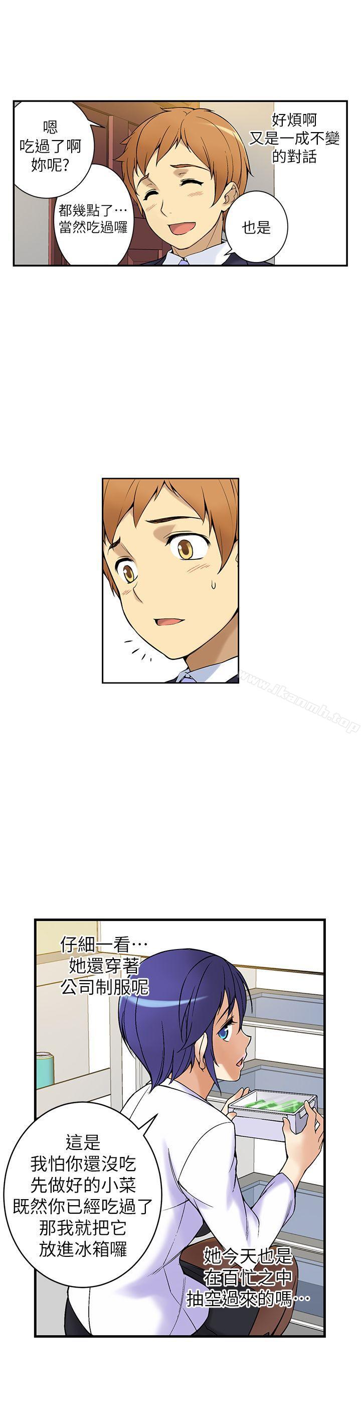 韩国漫画韩漫_高中生小女友-第1话在线免费阅读-韩国漫画-第34张图片