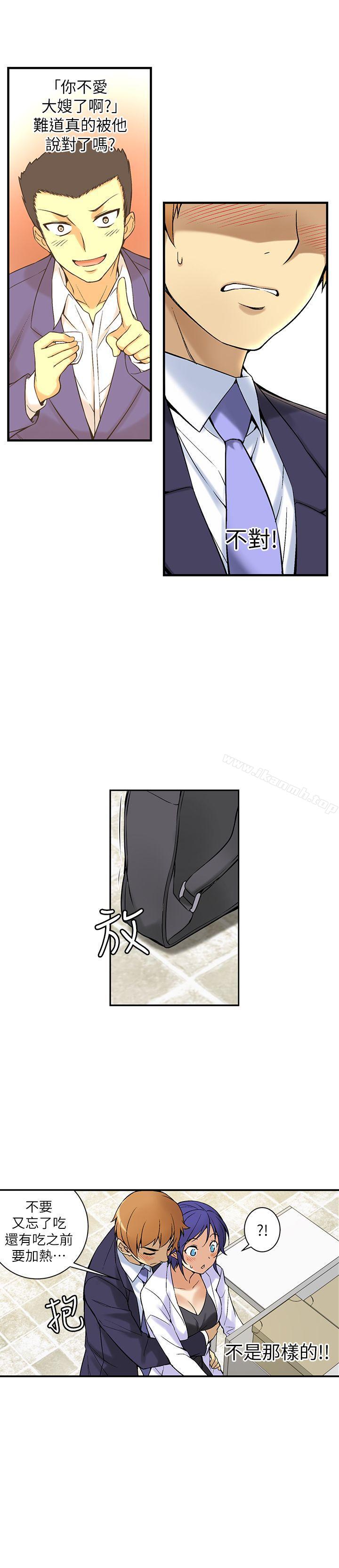 韩国漫画韩漫_高中生小女友-第1话在线免费阅读-韩国漫画-第35张图片