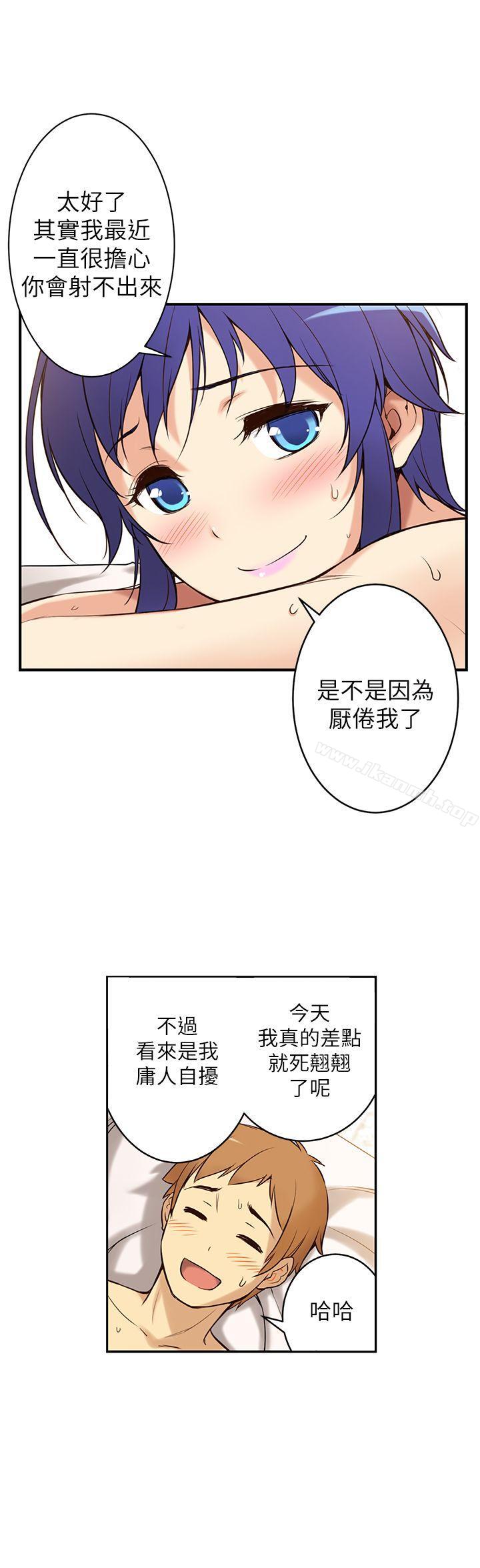 韩国漫画韩漫_高中生小女友-第1话在线免费阅读-韩国漫画-第43张图片