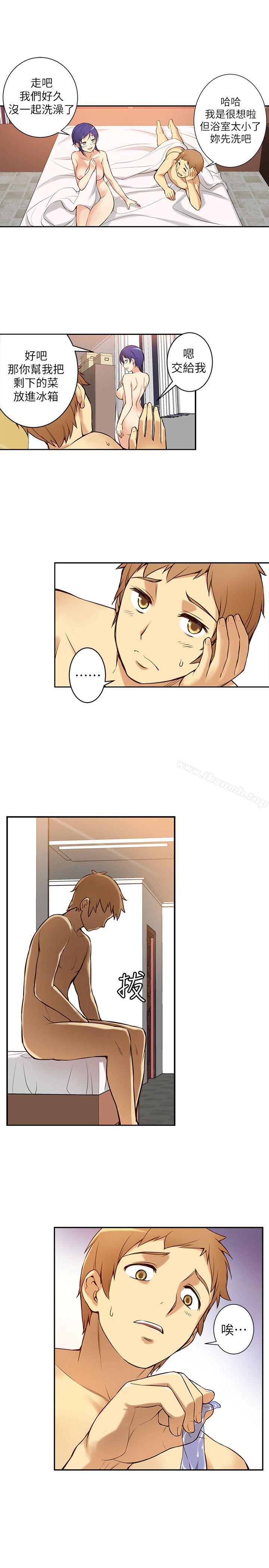 韩国漫画韩漫_高中生小女友-第1话在线免费阅读-韩国漫画-第44张图片