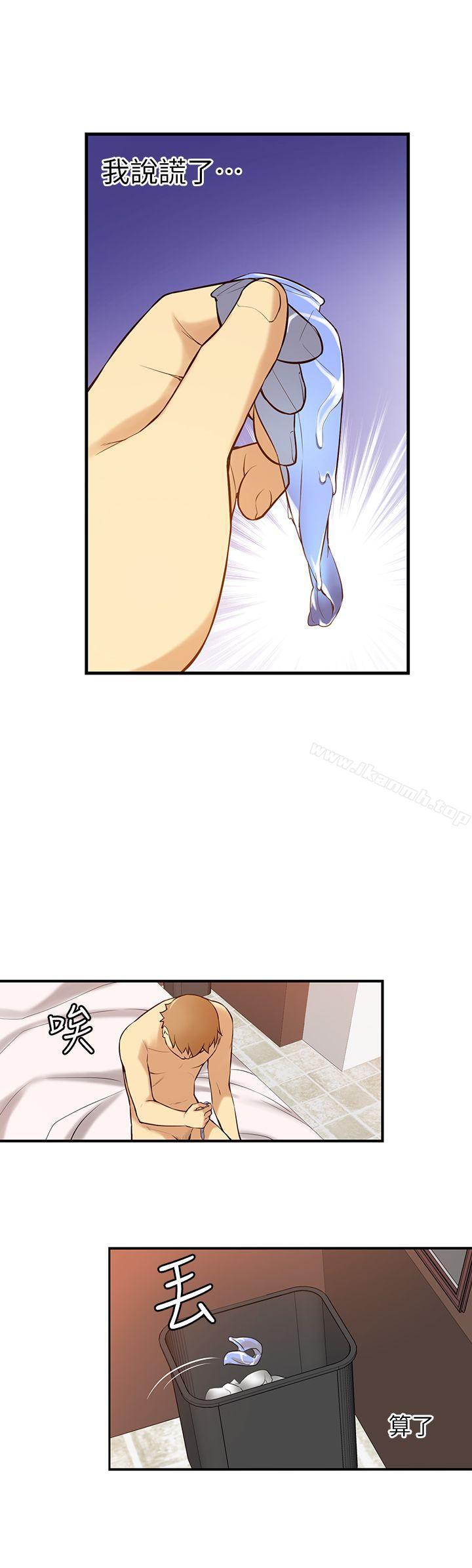 韩国漫画韩漫_高中生小女友-第1话在线免费阅读-韩国漫画-第46张图片