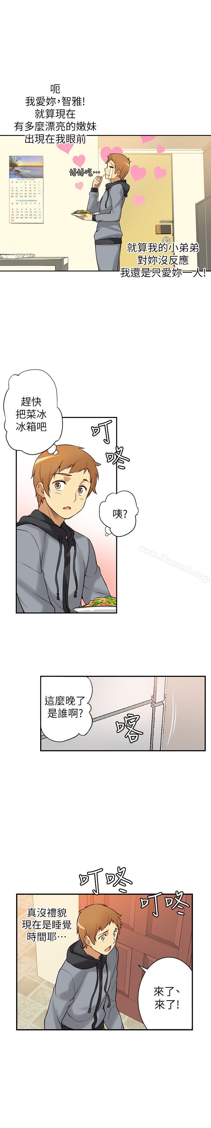 韩国漫画韩漫_高中生小女友-第1话在线免费阅读-韩国漫画-第49张图片