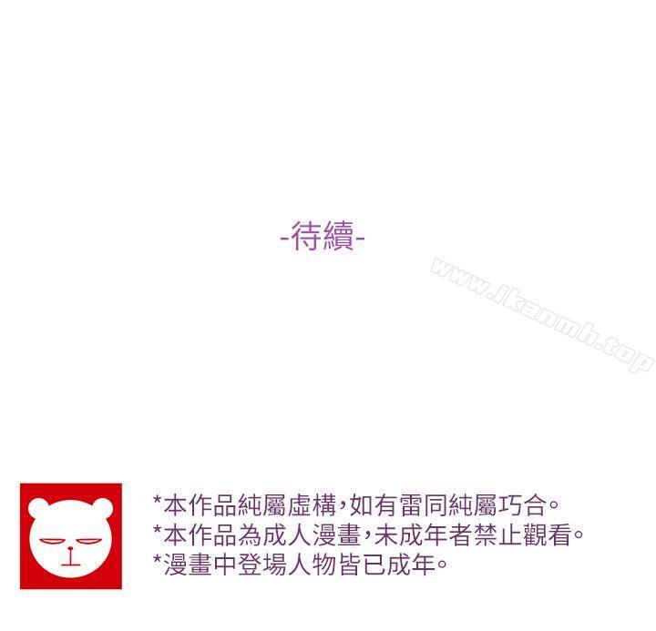 韩国漫画韩漫_高中生小女友-第1话在线免费阅读-韩国漫画-第53张图片