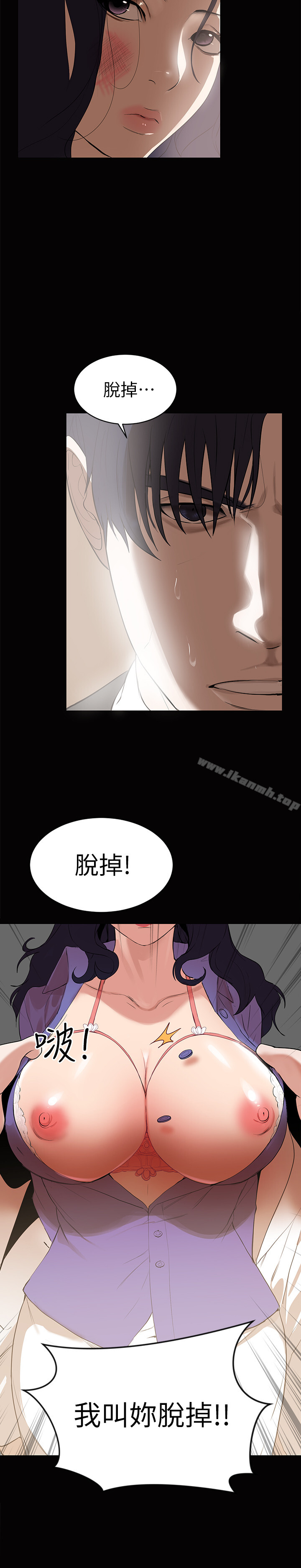 韩国漫画兼职奶妈韩漫_兼职奶妈-第1话-购买母乳的单亲爸爸在线免费阅读-韩国漫画-第15张图片