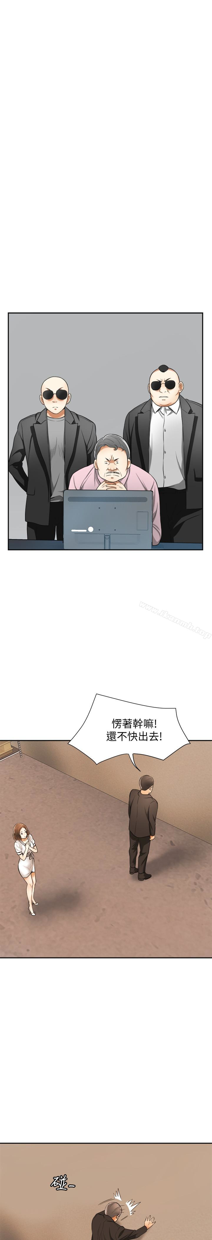 韩国漫画我要抢走她韩漫_我要抢走她-第33话-恩宣再度落入黑道手中在线免费阅读-韩国漫画-第10张图片