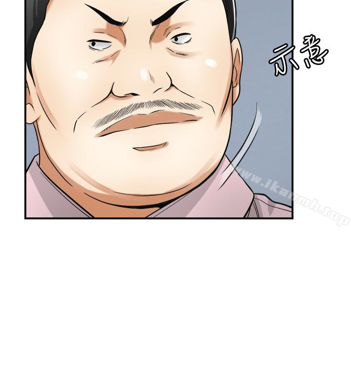 韩国漫画我要抢走她韩漫_我要抢走她-第34话-变成所有人猎物的恩宣在线免费阅读-韩国漫画-第12张图片