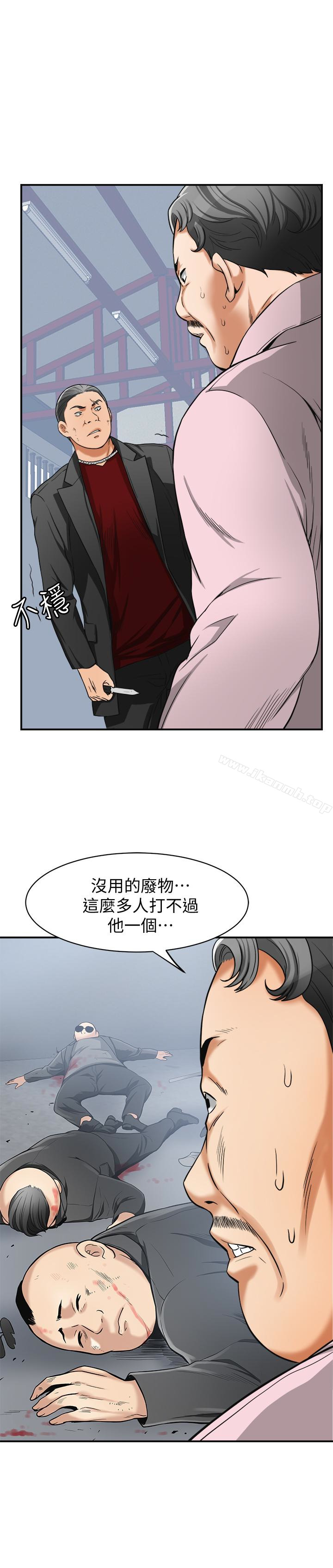 韩国漫画我要抢走她韩漫_我要抢走她-第34话-变成所有人猎物的恩宣在线免费阅读-韩国漫画-第22张图片