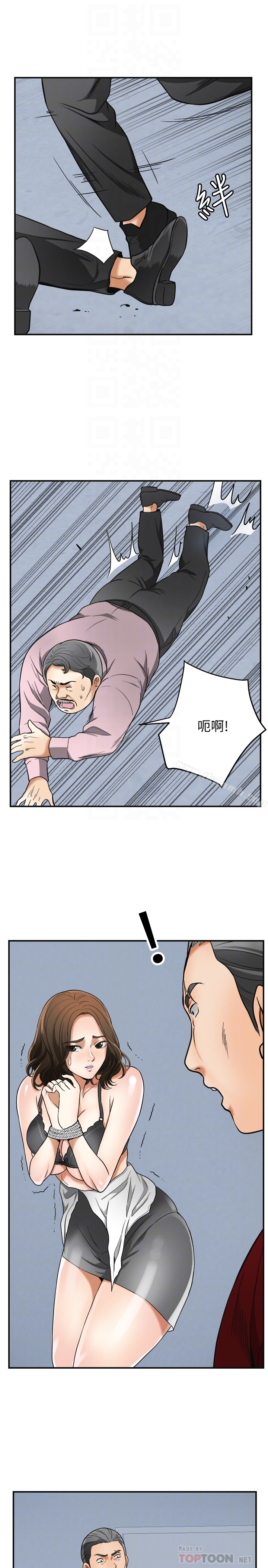 韩国漫画我要抢走她韩漫_我要抢走她-第34话-变成所有人猎物的恩宣在线免费阅读-韩国漫画-第25张图片