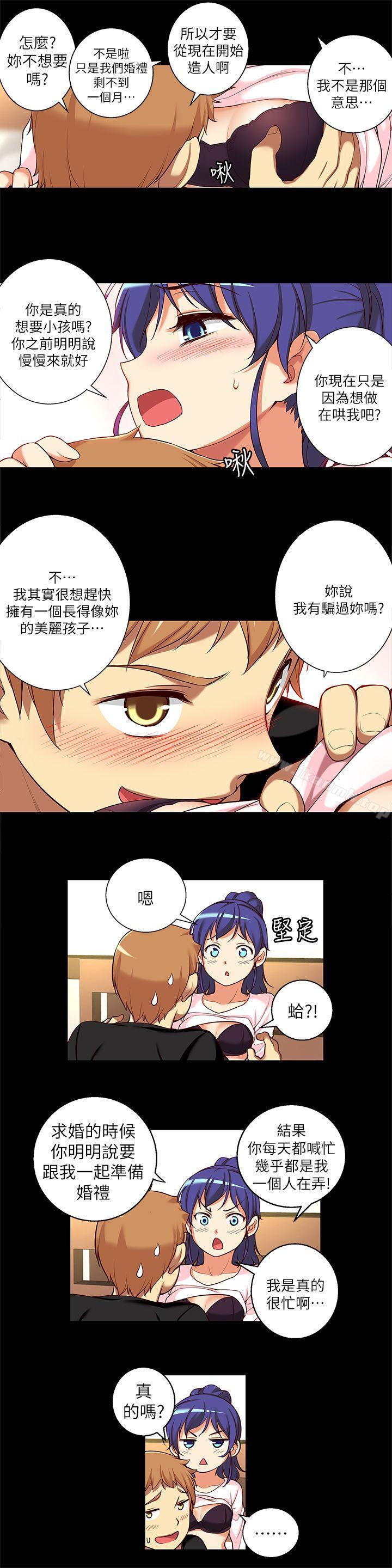韩国漫画韩漫_高中生小女友-第11话---滚烫的结合在线免费阅读-韩国漫画-第5张图片