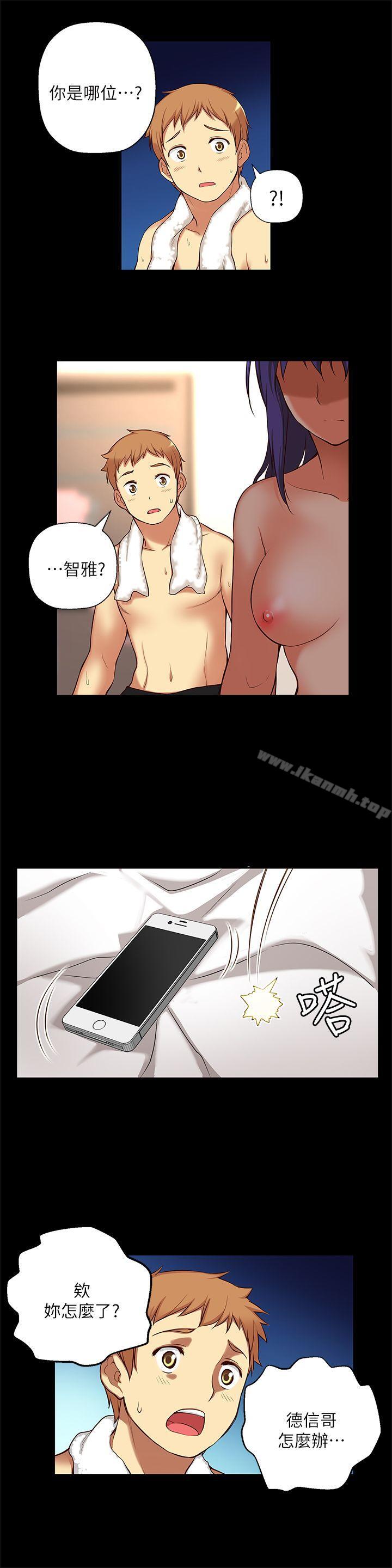 韩国漫画韩漫_高中生小女友-第11话---滚烫的结合在线免费阅读-韩国漫画-第14张图片