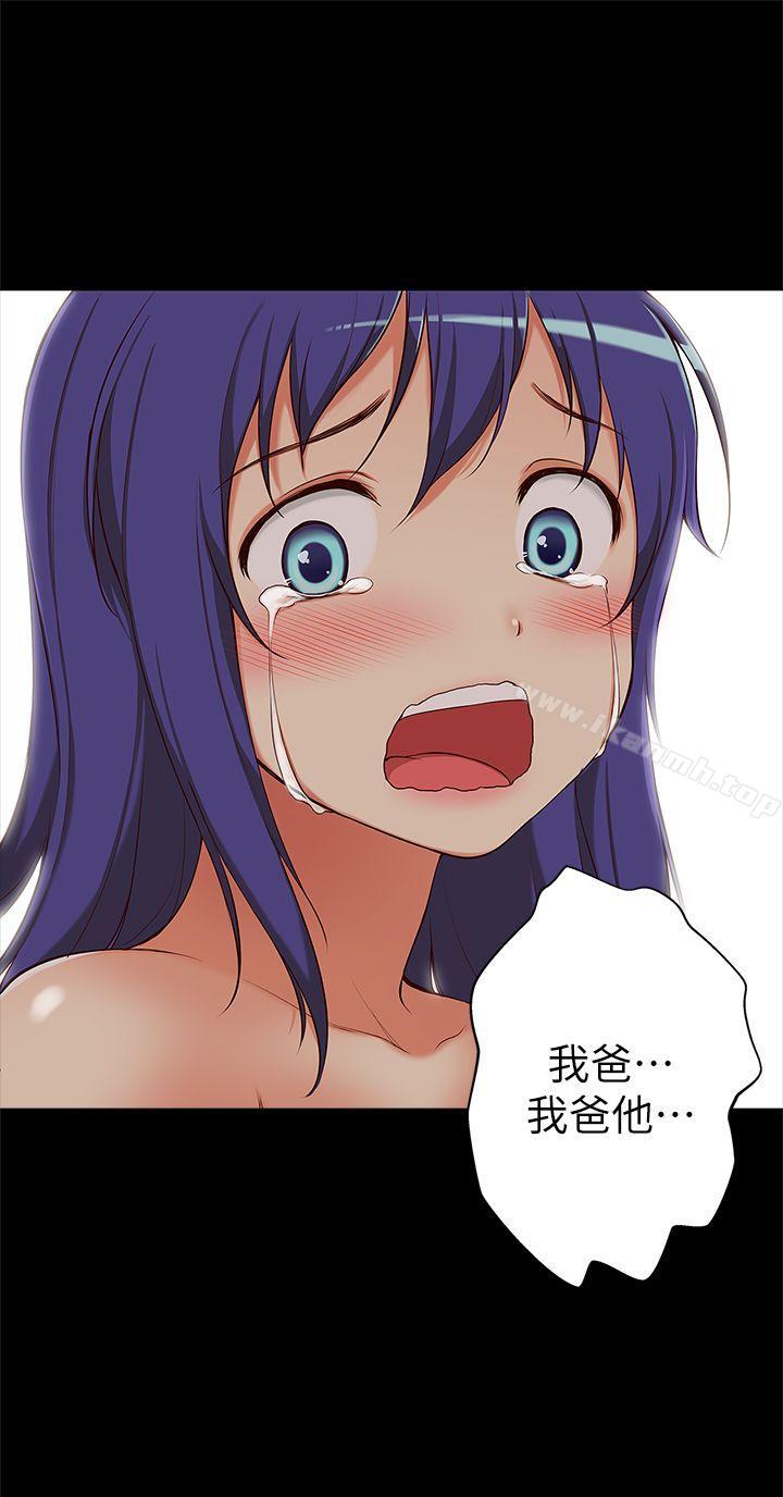 韩国漫画韩漫_高中生小女友-第11话---滚烫的结合在线免费阅读-韩国漫画-第15张图片