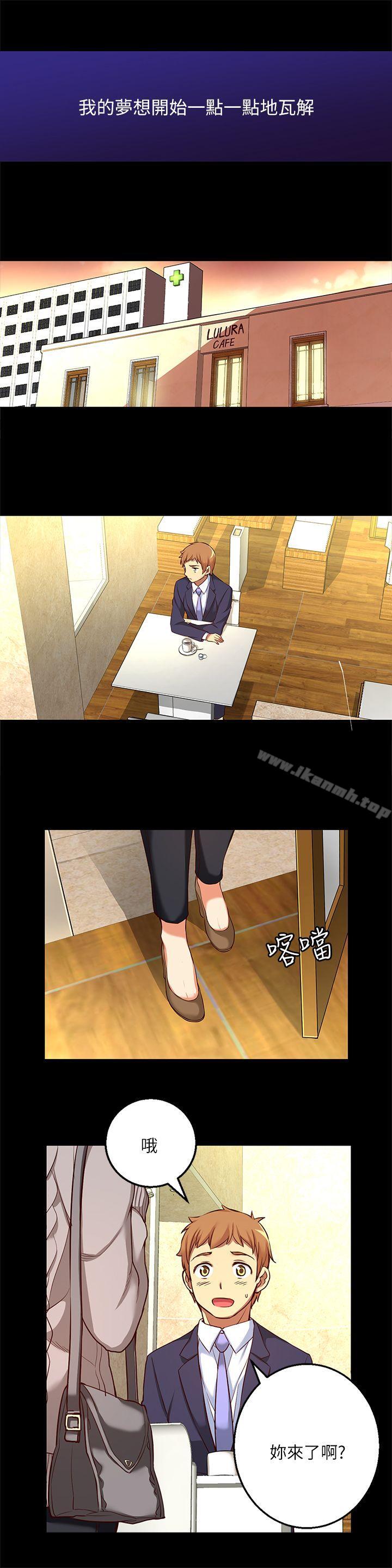 韩国漫画韩漫_高中生小女友-第12话-绝不放手!在线免费阅读-韩国漫画-第4张图片