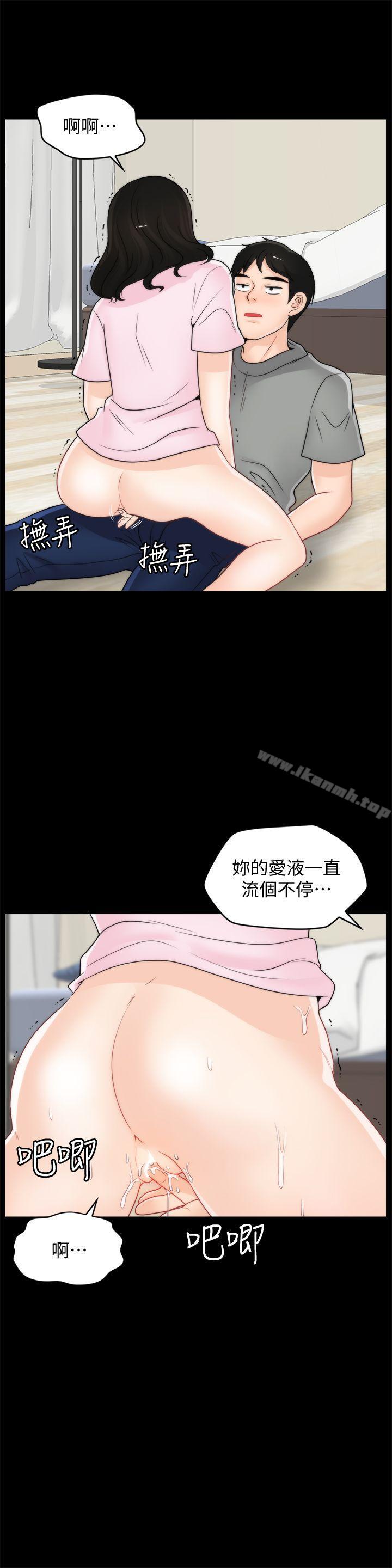 韩国漫画偷偷爱韩漫_偷偷爱-第38话-慧善比妳好上一千倍!在线免费阅读-韩国漫画-第25张图片