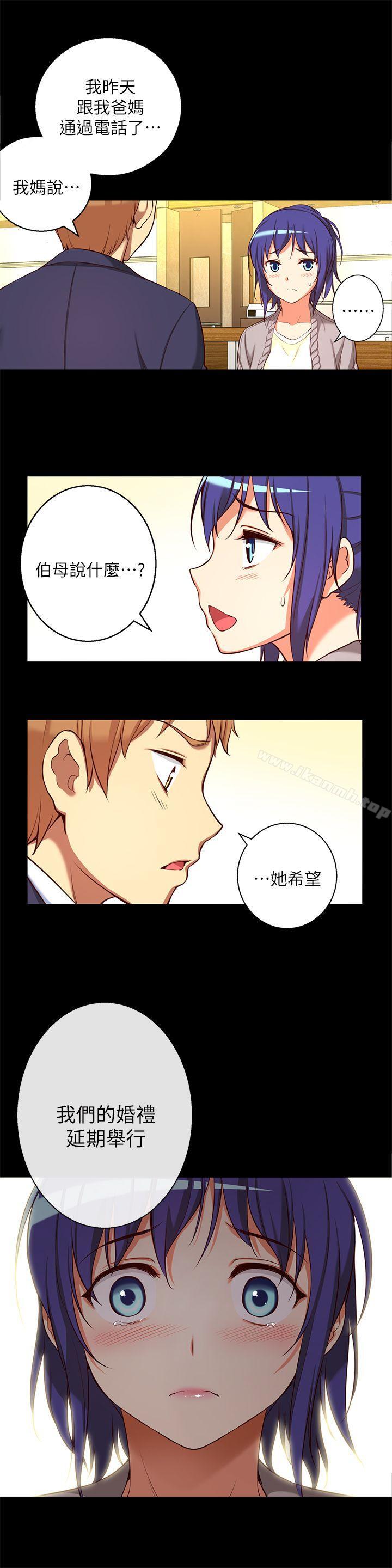 韩国漫画韩漫_高中生小女友-第12话-绝不放手!在线免费阅读-韩国漫画-第8张图片