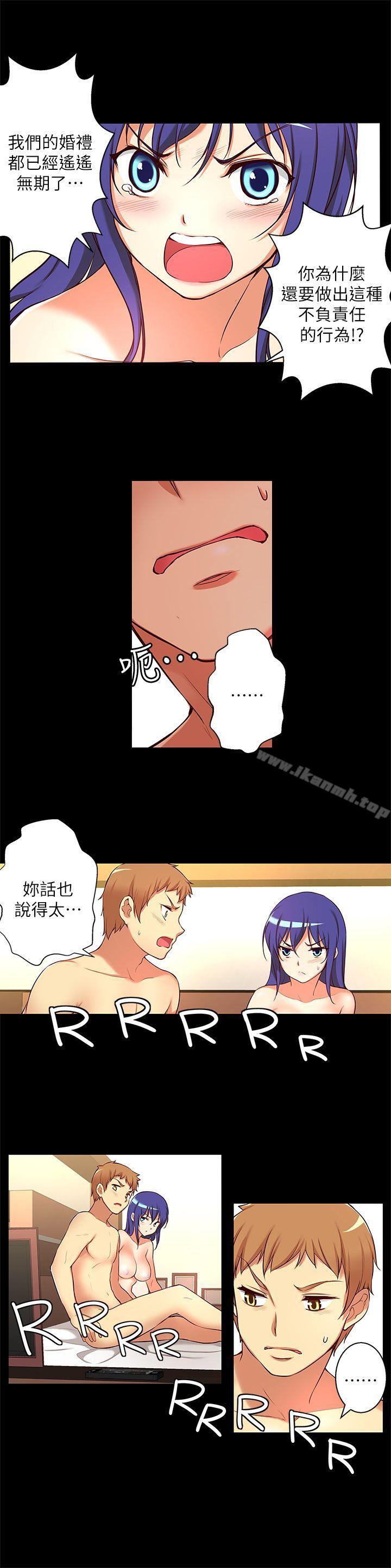 韩国漫画韩漫_高中生小女友-第13话-为什幺你不懂我的心!在线免费阅读-韩国漫画-第5张图片