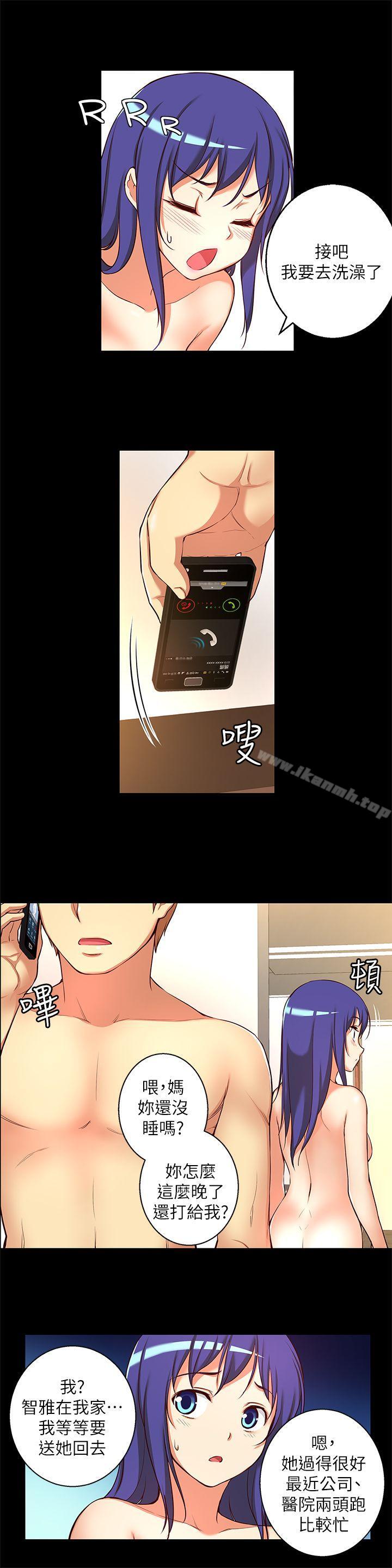 韩国漫画韩漫_高中生小女友-第13话-为什幺你不懂我的心!在线免费阅读-韩国漫画-第6张图片