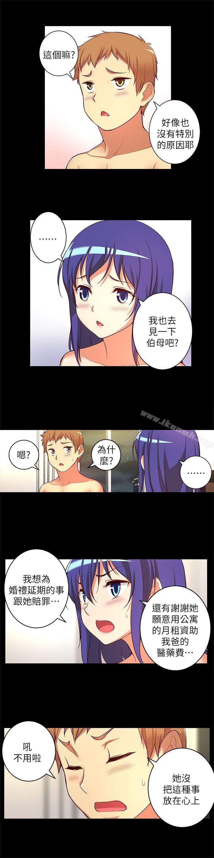 韩国漫画韩漫_高中生小女友-第13话-为什幺你不懂我的心!在线免费阅读-韩国漫画-第8张图片