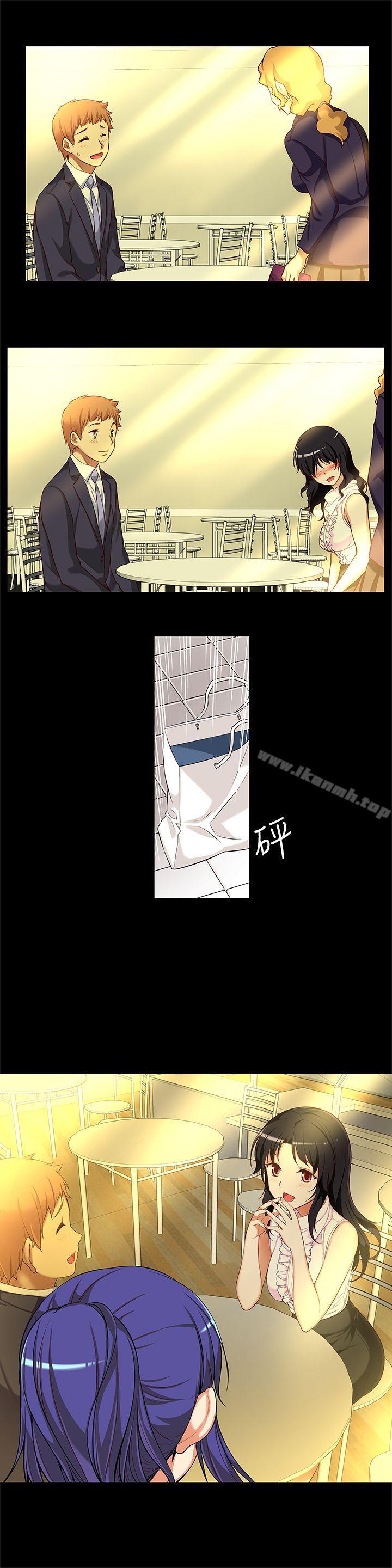 韩国漫画韩漫_高中生小女友-第13话-为什幺你不懂我的心!在线免费阅读-韩国漫画-第14张图片