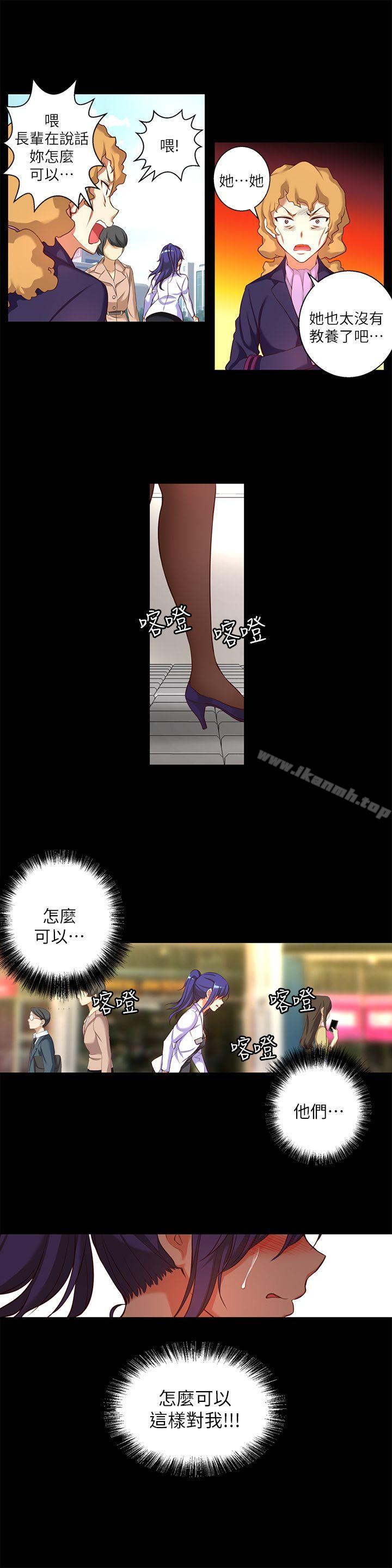 韩国漫画韩漫_高中生小女友-第14话-一言难尽在线免费阅读-韩国漫画-第5张图片