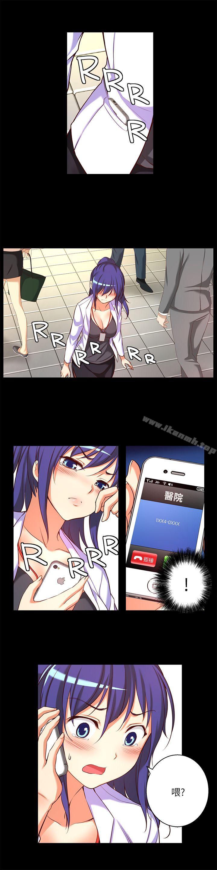 韩国漫画韩漫_高中生小女友-第14话-一言难尽在线免费阅读-韩国漫画-第6张图片