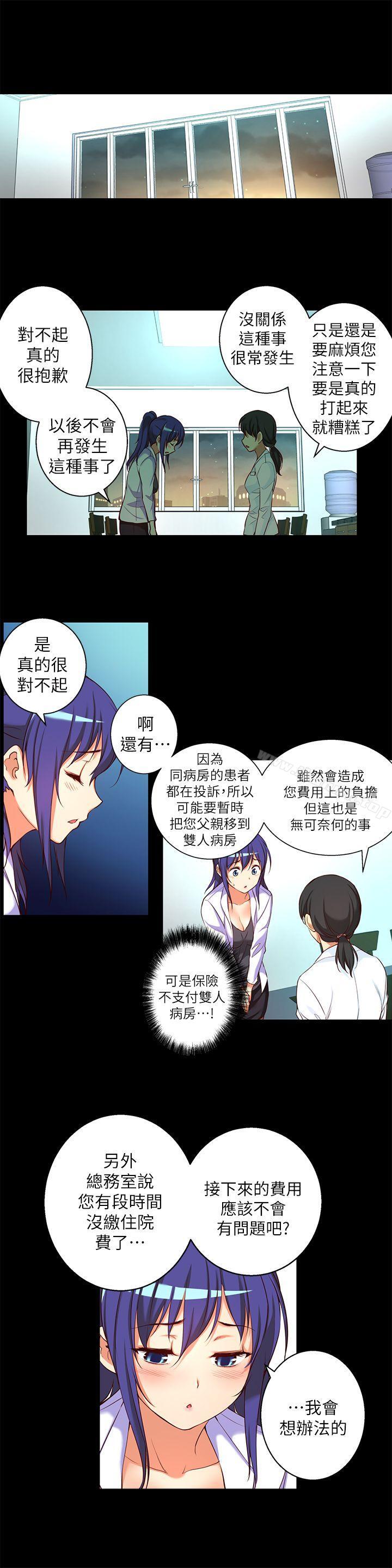 韩国漫画韩漫_高中生小女友-第14话-一言难尽在线免费阅读-韩国漫画-第8张图片