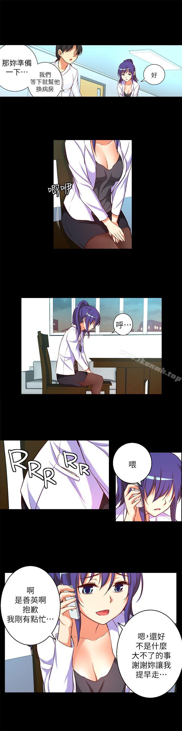 韩国漫画韩漫_高中生小女友-第14话-一言难尽在线免费阅读-韩国漫画-第9张图片