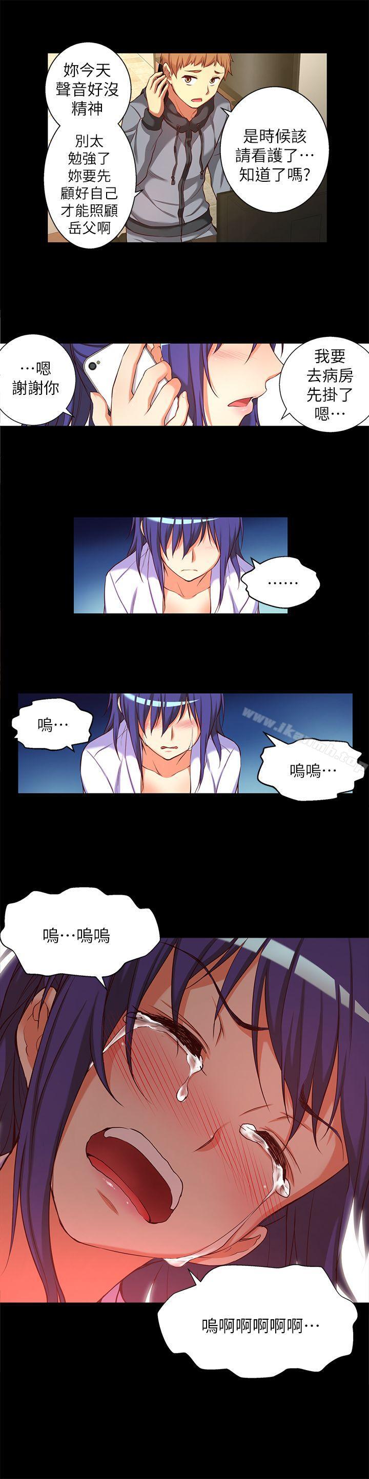 韩国漫画韩漫_高中生小女友-第14话-一言难尽在线免费阅读-韩国漫画-第13张图片