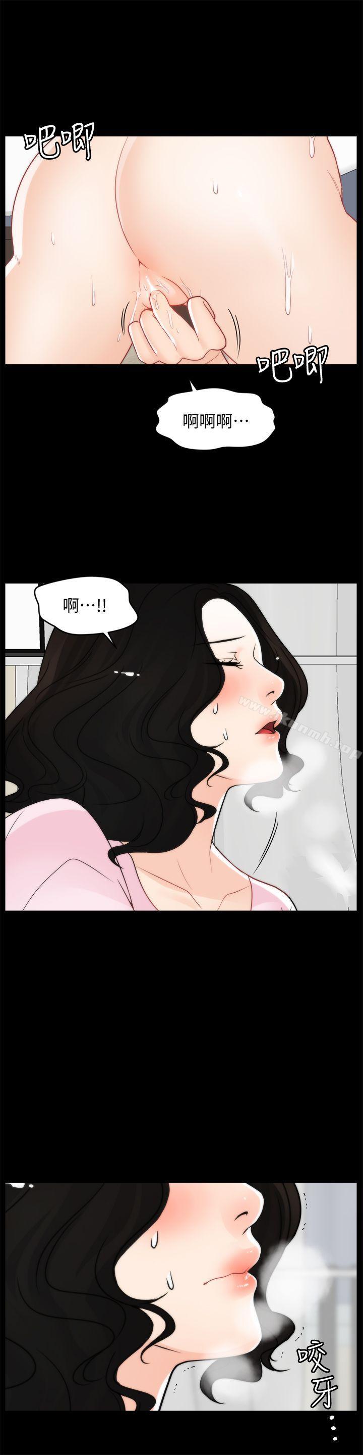 韩国漫画偷偷爱韩漫_偷偷爱-第39话-我要拆散你们在线免费阅读-韩国漫画-第4张图片