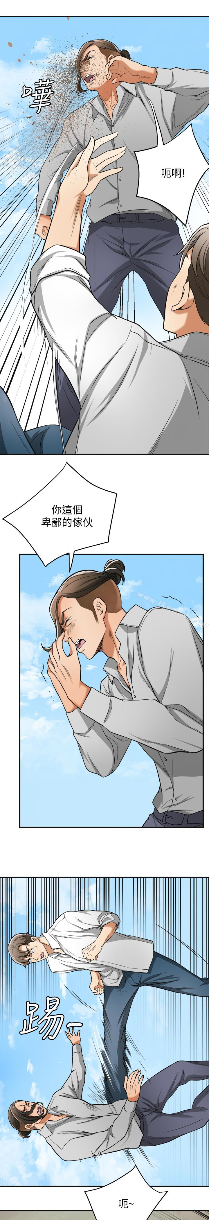 韩国漫画我要抢走她韩漫_我要抢走她-第37话-被戴绿帽的是你!在线免费阅读-韩国漫画-第24张图片