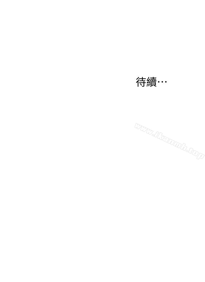 韩国漫画我要抢走她韩漫_我要抢走她-第37话-被戴绿帽的是你!在线免费阅读-韩国漫画-第36张图片