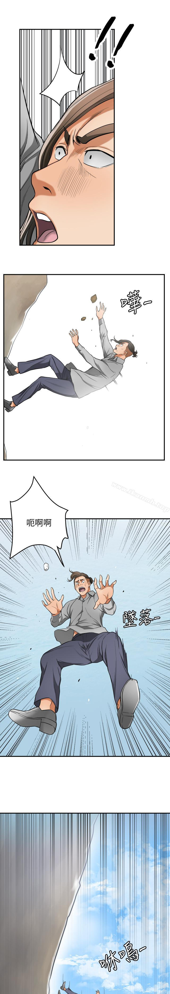 韩国漫画我要抢走她韩漫_我要抢走她-最终话-最后的赢家在线免费阅读-韩国漫画-第13张图片