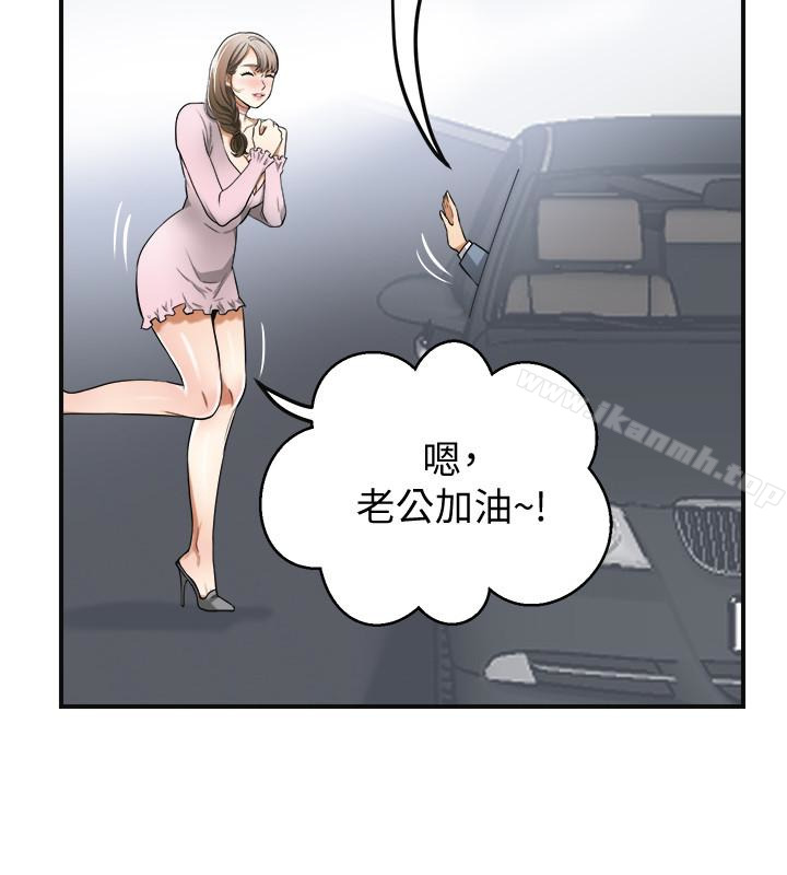 韩国漫画我要抢走她韩漫_我要抢走她-最终话-最后的赢家在线免费阅读-韩国漫画-第28张图片