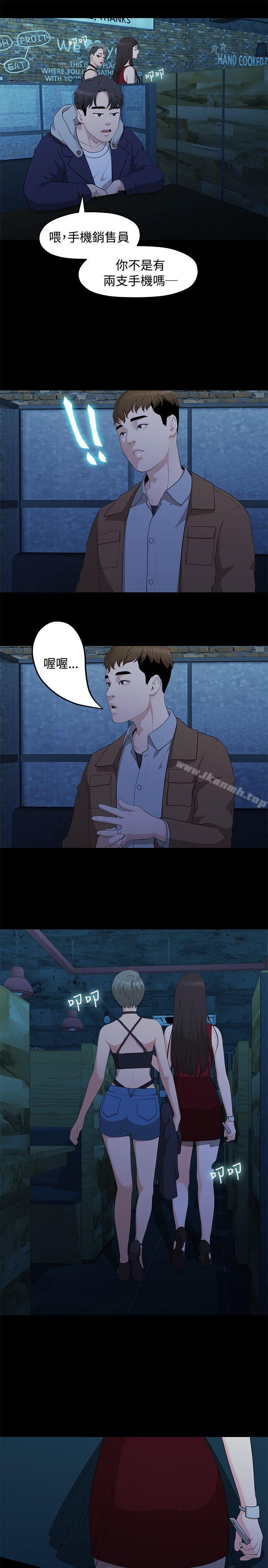 韩国漫画我们的非常关係韩漫_我们的非常关係-第4话在线免费阅读-韩国漫画-第22张图片