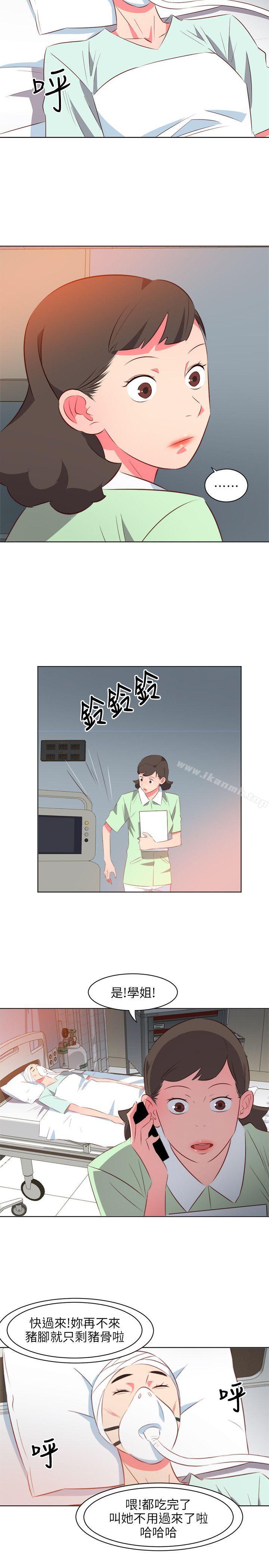 韩国漫画303号房的女人韩漫_303号房的女人-第24话在线免费阅读-韩国漫画-第3张图片