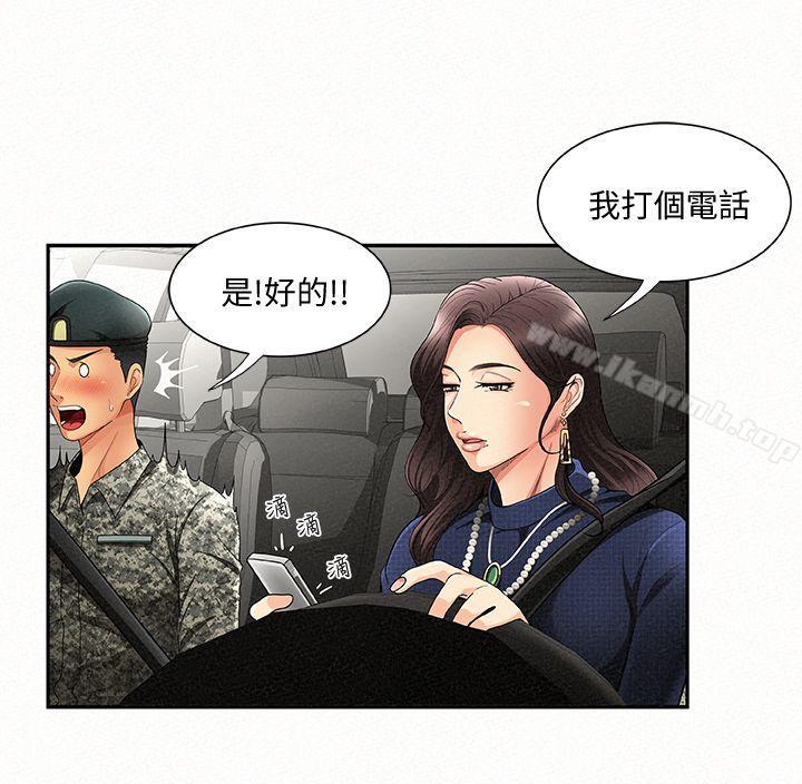 韩国漫画报告夫人韩漫_报告夫人-第1话-给大头兵的爽缺在线免费阅读-韩国漫画-第29张图片